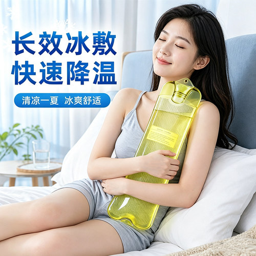 夏天长效冰敷水袋冰枕冷藏快速降温凉感夏季降温神器耐压水袋坐垫