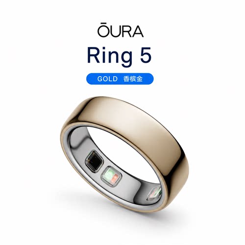 Oura Ring 5智能戒指 Gold金色美版睡眠运动健康监测心率体温防水