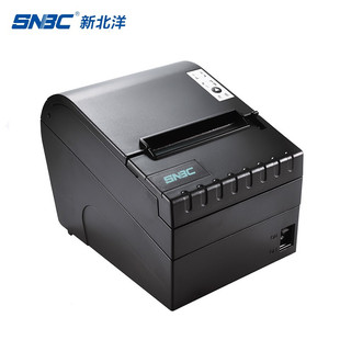 新北洋 BTP-98NPIV热敏收银票据打印机餐饮厨房超市外卖零售 80mm