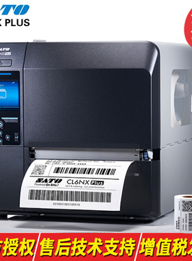 佐藤SATO CL6NX PLUS条码标签打印机小票不干胶6英寸宽幅全彩LCD