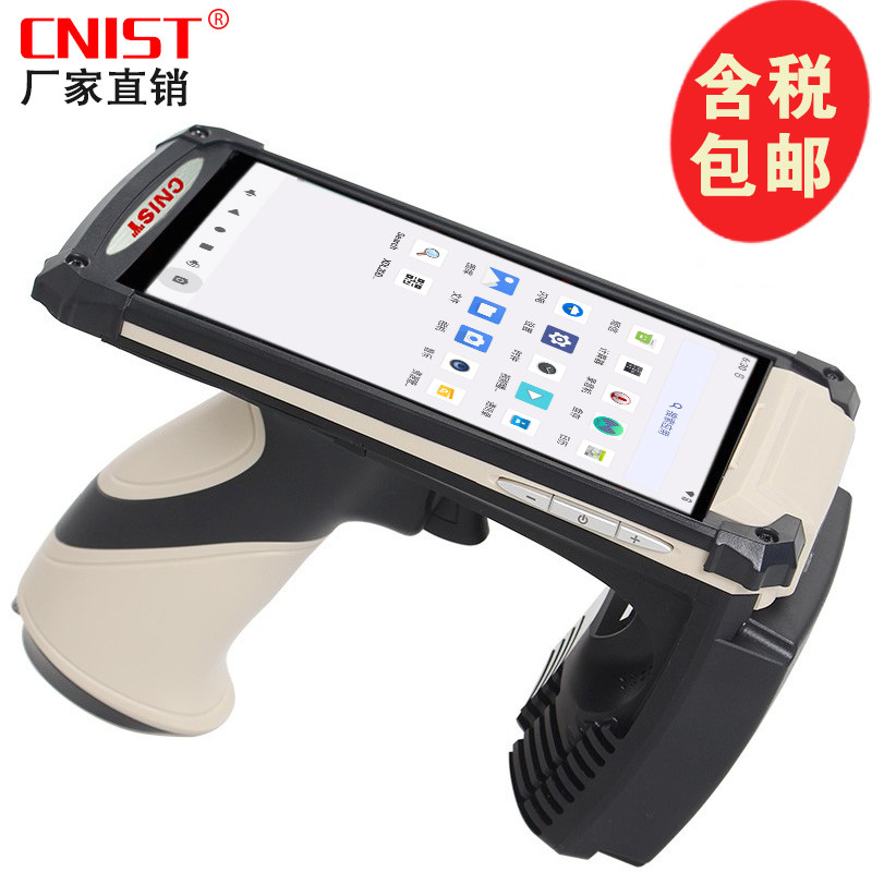 CNIST超高频RFID数据采集器图片