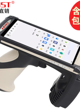 CNIST超高频RFID数据采集器
