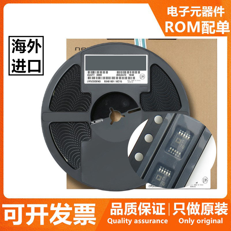 AD7988-1BRMZ全新原装现货 ADI芯片模数转换器IC丝印C7E MSOP10