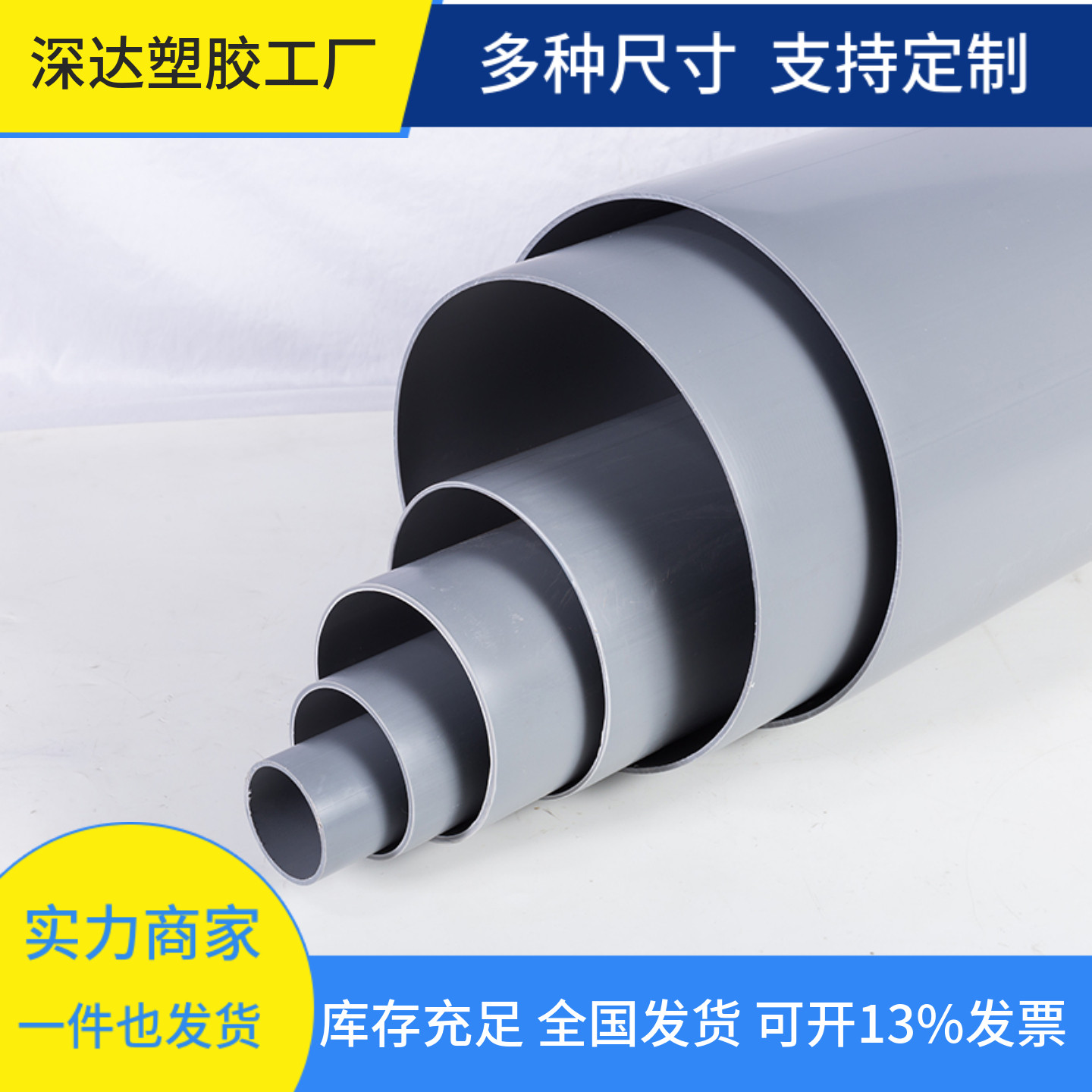 阻燃pp塑料风管化工废气防腐管材