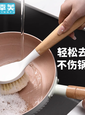 刷锅神器锅刷厨房专用洗锅刷竹刷不沾油天然剑麻竹制长柄洗碗刷子