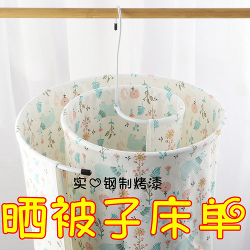 螺旋式圆形阳台不锈钢宿舍晒床单