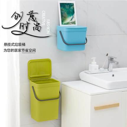 家用大容量客厅厨房垃圾桶壁挂式收纳简约带盖茶室垃圾篓厕所阳台