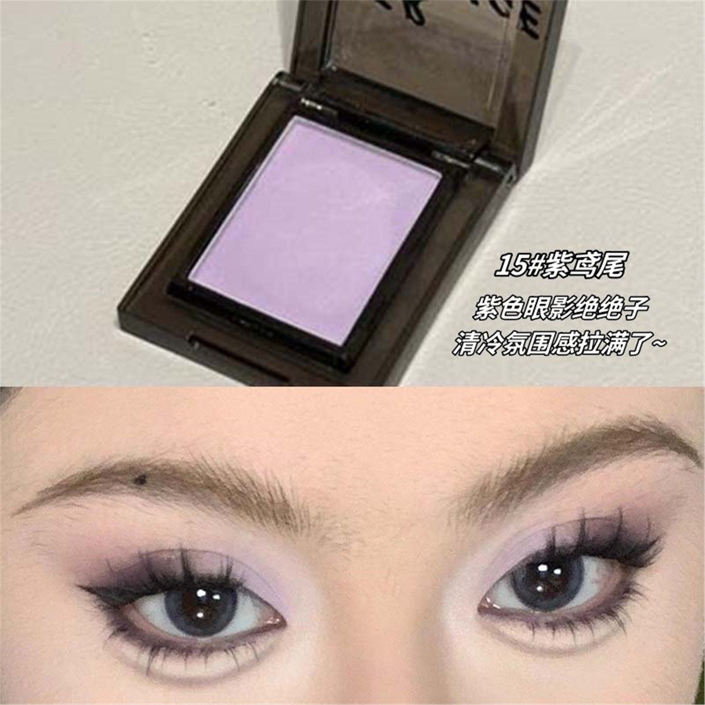 氛围感之神！土豆泥质地单色眼影哑光提亮蓬胀色多巴胺彩色自然,彩妆/香水/美妆工具,睫毛夹,淘宝优惠券,粉丝福利购,淘宝优惠卷