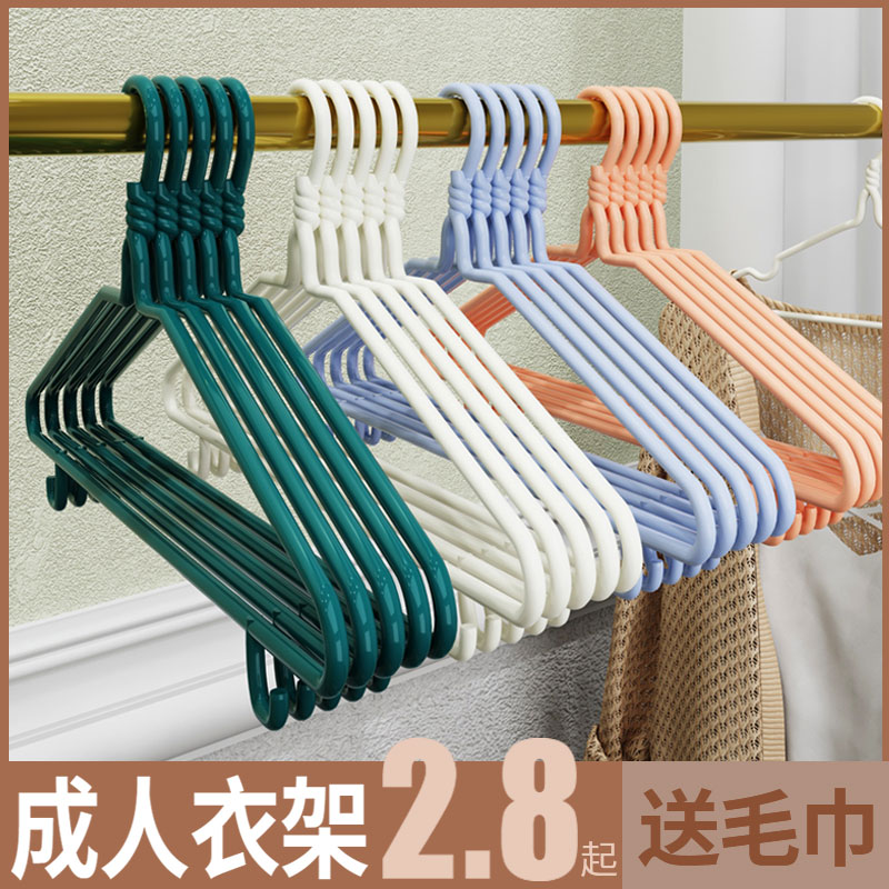 成人衣架加粗家用无痕儿童衣撑衣挂衣服架衣架子宿舍好物必备神器在类目 收纳整理, 衣物洗/晒/护理用具, 衣架中 - 来自Buy2taobao.com提供专业的淘宝代购服务