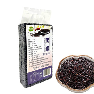 峡江韵黑米500g*3袋黑香米无染色粥黑米粥黑米饭五谷杂粮