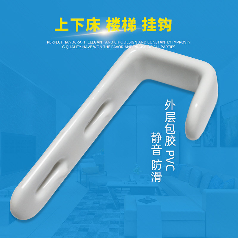 床边楼梯上下床木梯高低床梯子钩子儿童床静音防滑铁梯爬梯挂钩,家装主材,挂钩/挂衣钩,淘宝优惠券,粉丝福利购,淘宝优惠卷