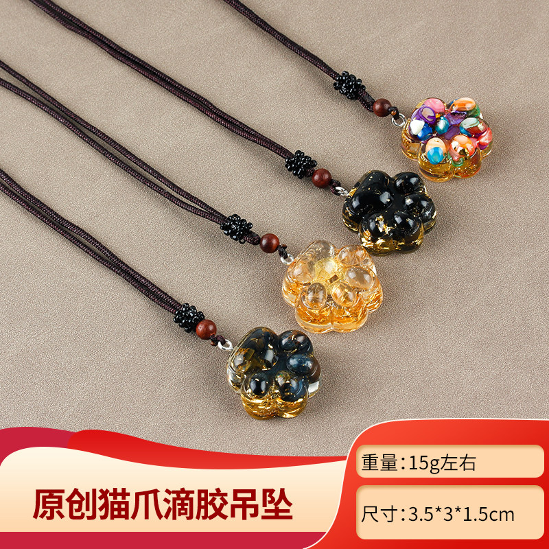 天然水晶滴胶碎石猫爪吊坠饰品迷项坠/吊坠