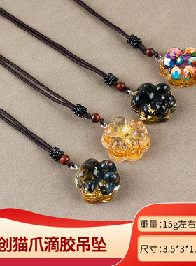 天然水晶滴胶碎石猫爪吊坠饰品迷你猫爪项链挂件锁骨链毛衣链女生
