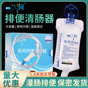 灌肠袋医用排便灌肠器非一次性灌肠袋灌肠肛门冲洗工具