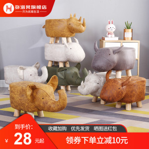 儿童动物凳子家用可爱卡通创意小板凳矮凳实木坐凳布艺客厅换鞋凳
