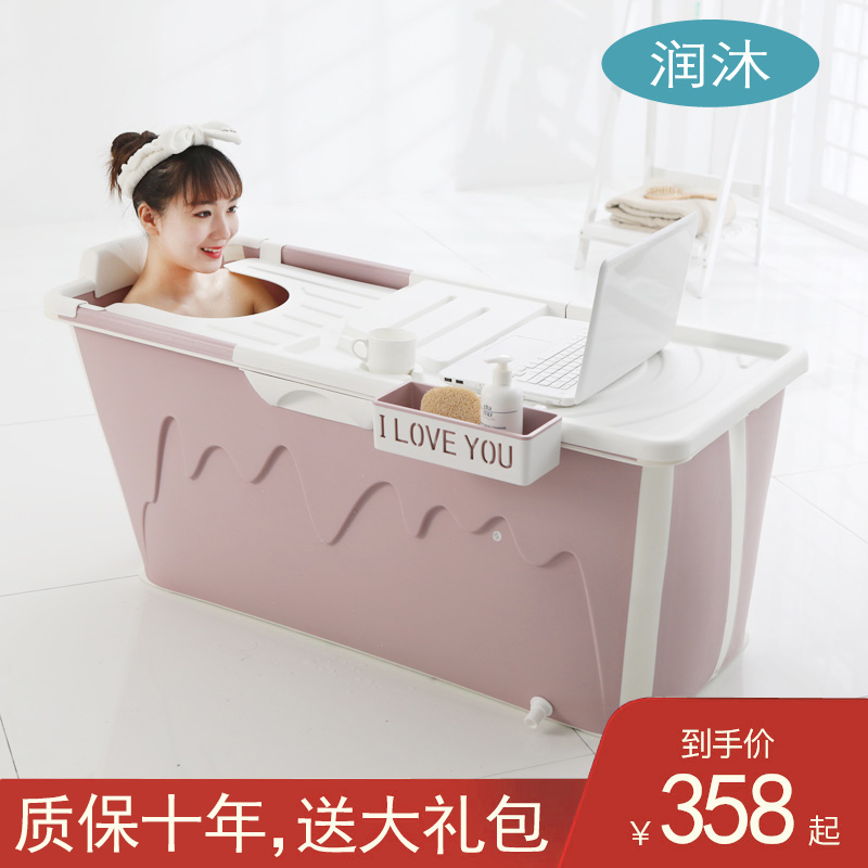 左右折叠洗澡桶大人泡澡桶儿童沐浴桶浴盆加厚婴儿游泳桶家用浴缸在类目 家庭/个人清洁工具, 卫浴用具/卫浴配件, 沐浴桶/沐浴盆中 - 来自Buy2taobao.com提供专业的淘宝代购服务