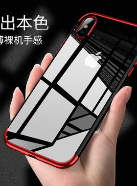 苹果手机壳iPhone红色xmax