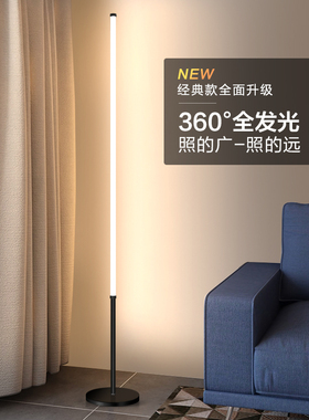 落地灯ins简约北欧led客厅卧室立式台灯床头灯墙角灯护眼气氛灯