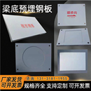 桥梁预埋钢板调平钢板橡胶支座上下钢板支座配套梁底钢板楔形钢板