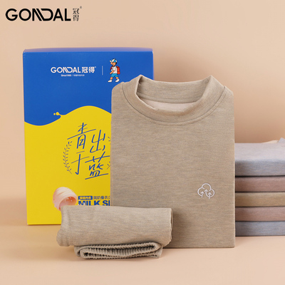 中大童男童润奶蚕丝保暖内衣冠得