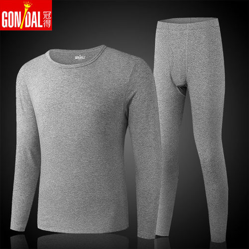 冠得保暖内衣男士套装全棉裤土