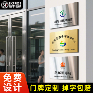 公司门牌定制不锈钢牌匾铜牌广告牌户外立式厂牌腐蚀挂牌门头招牌