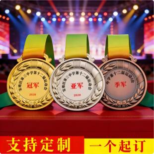 奖牌定制定做运动会羽毛球金属冠军挂牌儿童比赛奖牌金银铜牌奖牌