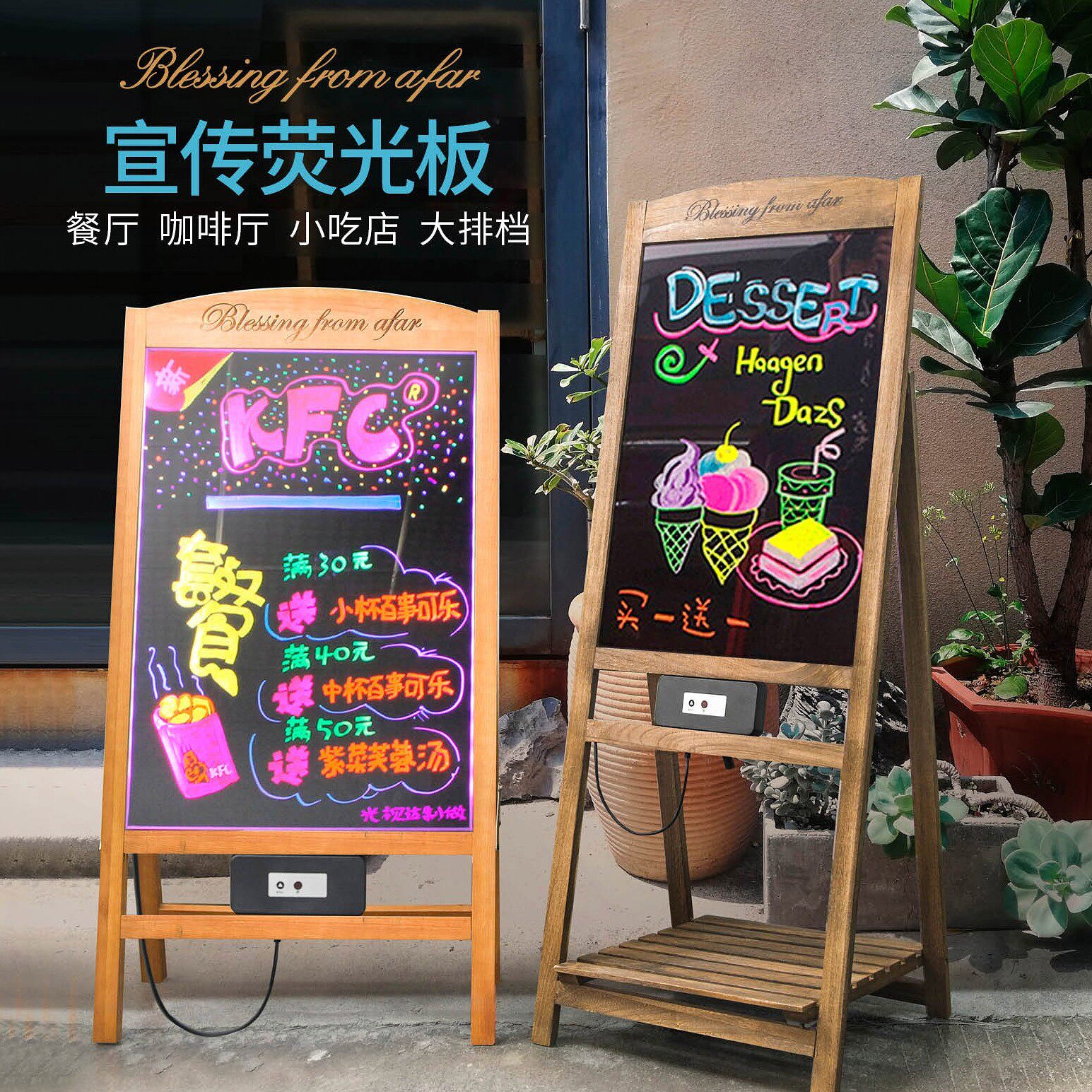电子荧光板黑板广告板摆摊专用小黑板店铺用led发光广告牌支架式闪光发光字展示牌立式荧光屏手写字版宣传板