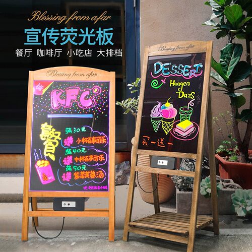 电子荧光板黑板广告板摆摊专用小黑板店铺用led发光广告牌支架式闪光发光字展示牌立式荧光屏手写字版宣传板