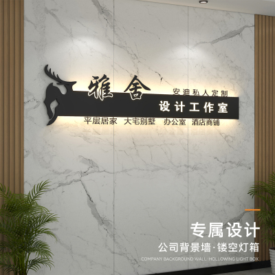 公司前台形象背景墙logo发光字铁艺镂空LED灯箱广告牌招牌定制做