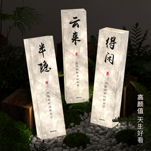 杜邦纸亚克力灯箱广告牌户外门头招牌棋牌室酒店宣纸发光门牌定制