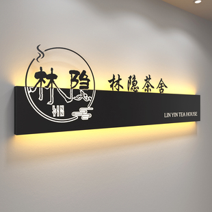 公司进门形象背景墙logo发光字铁艺镂空灯箱广告牌招牌门头定制做