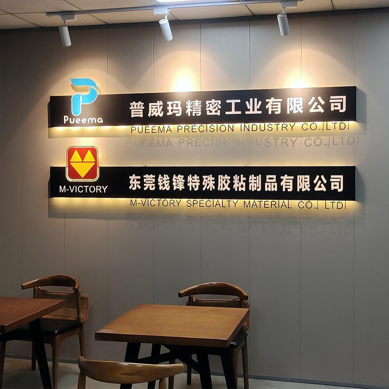 创意公司招牌支持定制免费设计图片