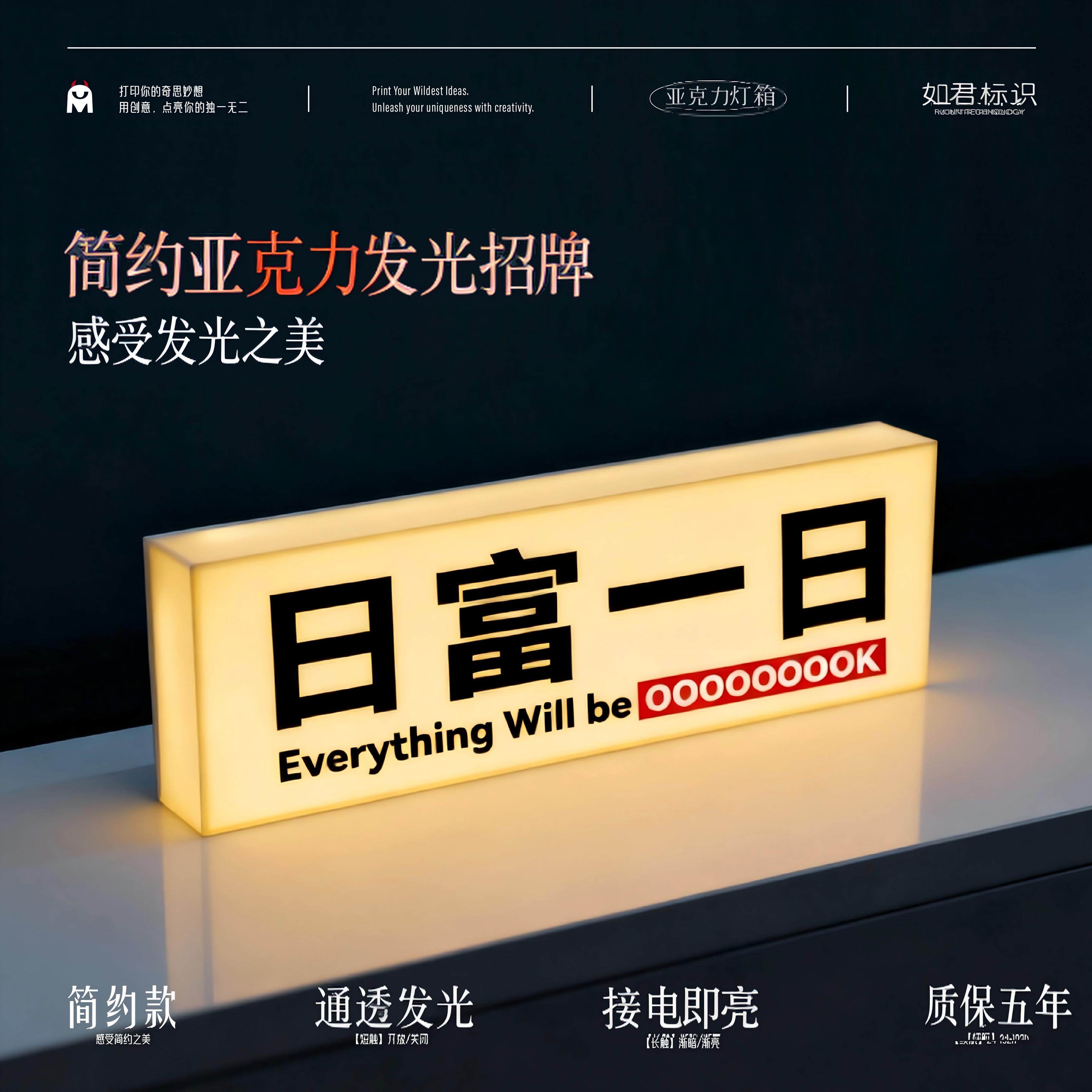 亚克力灯箱广告牌通体发光网红杜邦纸灯箱户外招牌定制发光字定做,商业/办公家具,灯箱,淘宝优惠券,粉丝福利购,淘宝优惠卷