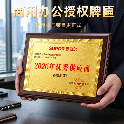 高端木质授权牌奖牌定制公司代理