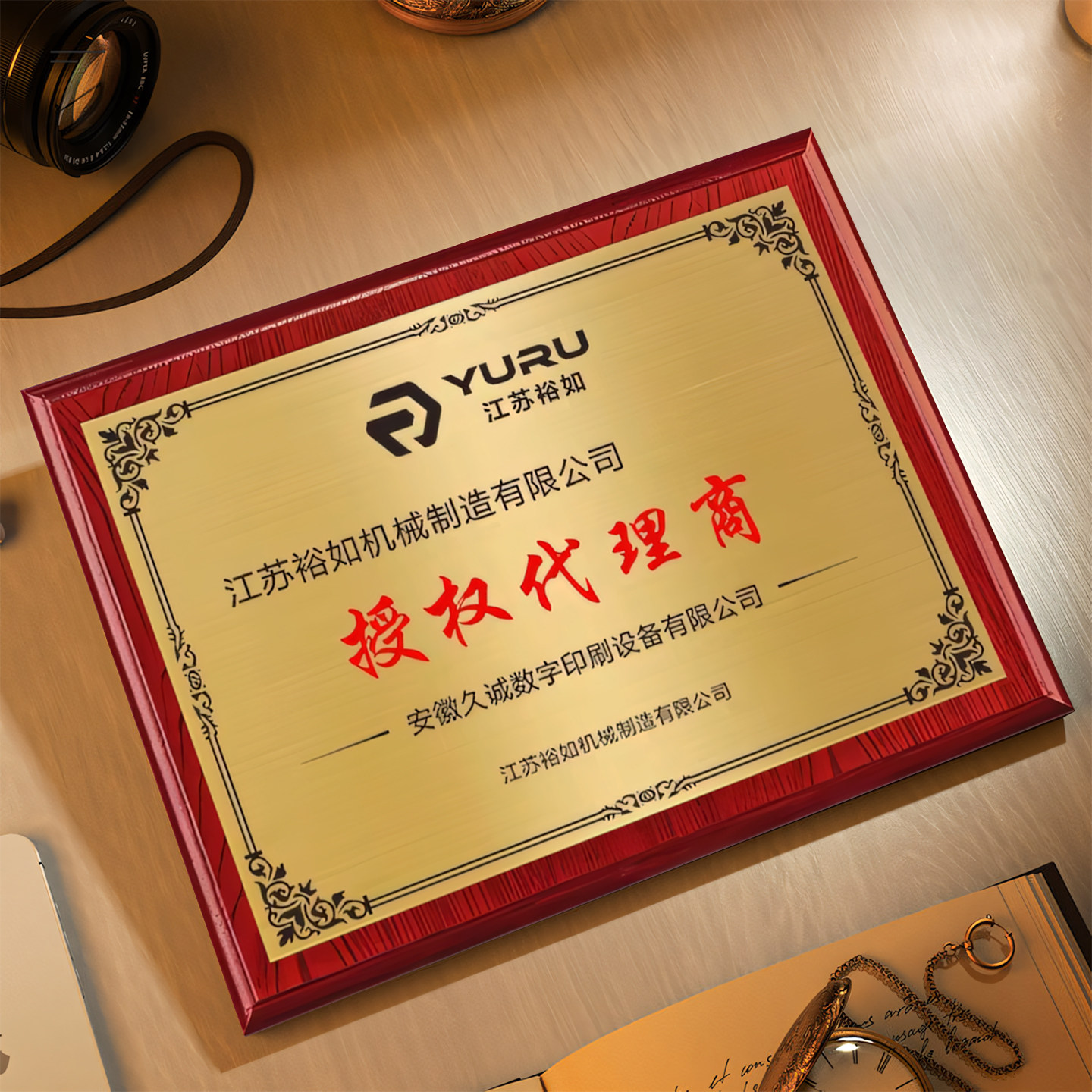 金属奖牌定制定做创意授权牌牌匾定做荣誉牌纪念铜牌证书奖杯订制