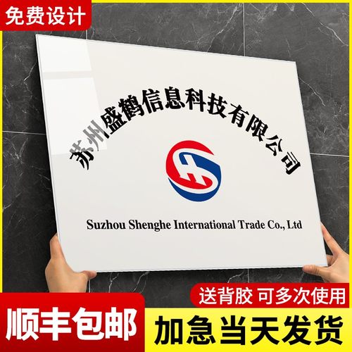 广告牌定做展示牌制作顺丰包邮