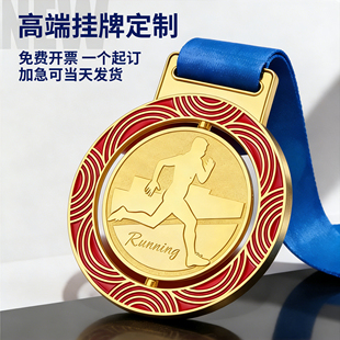 奖牌定制定做运动会马拉松金属冠军挂牌儿童比赛奖牌金银铜牌奖牌