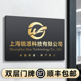 工作室门牌公司招牌logo定制制作不锈钢门头铜牌牌匾广告牌展示牌