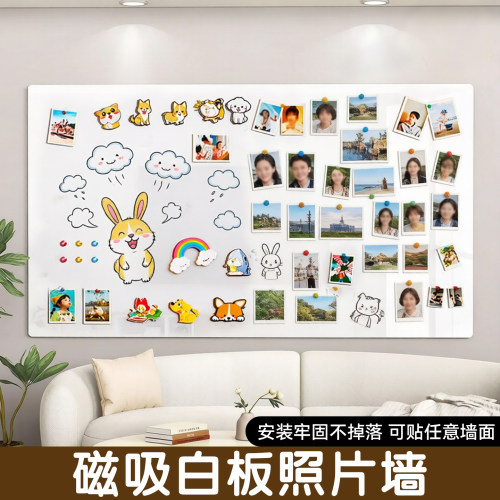 磁吸珐琅白板贴冰箱贴磁吸展示板