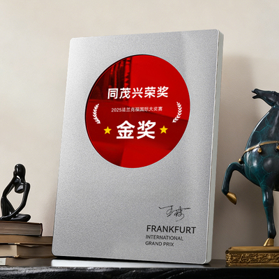 如君创意高档奖牌免费定制