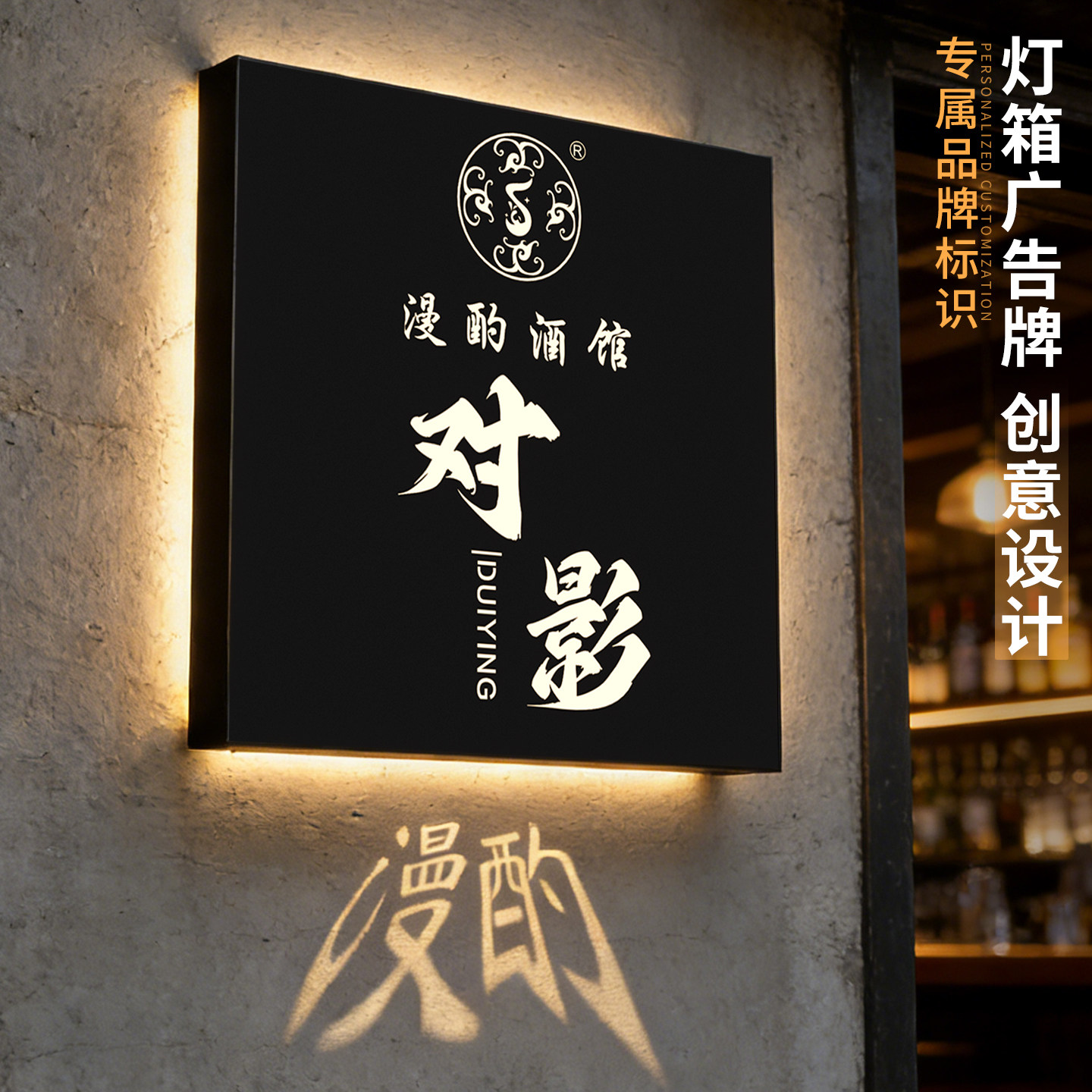 灯箱广告牌定制做镂空发光字制作铁艺户外悬挂门头招牌店铺展示牌,商业/办公家具,灯箱,淘宝优惠券,粉丝福利购,淘宝优惠卷