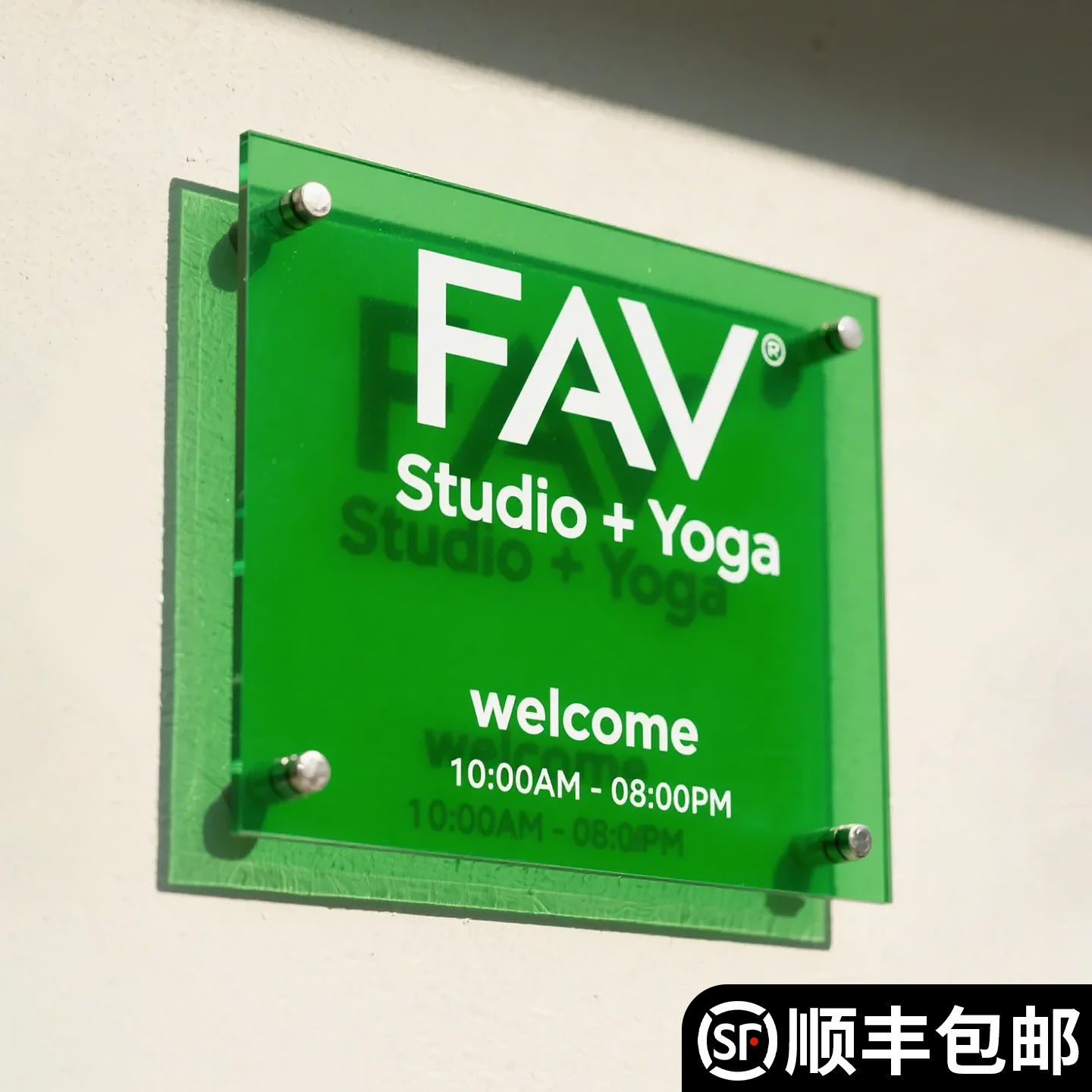 彩色透明亚克力广告牌展示牌定制牌匾公司网红工作室招牌店铺门牌