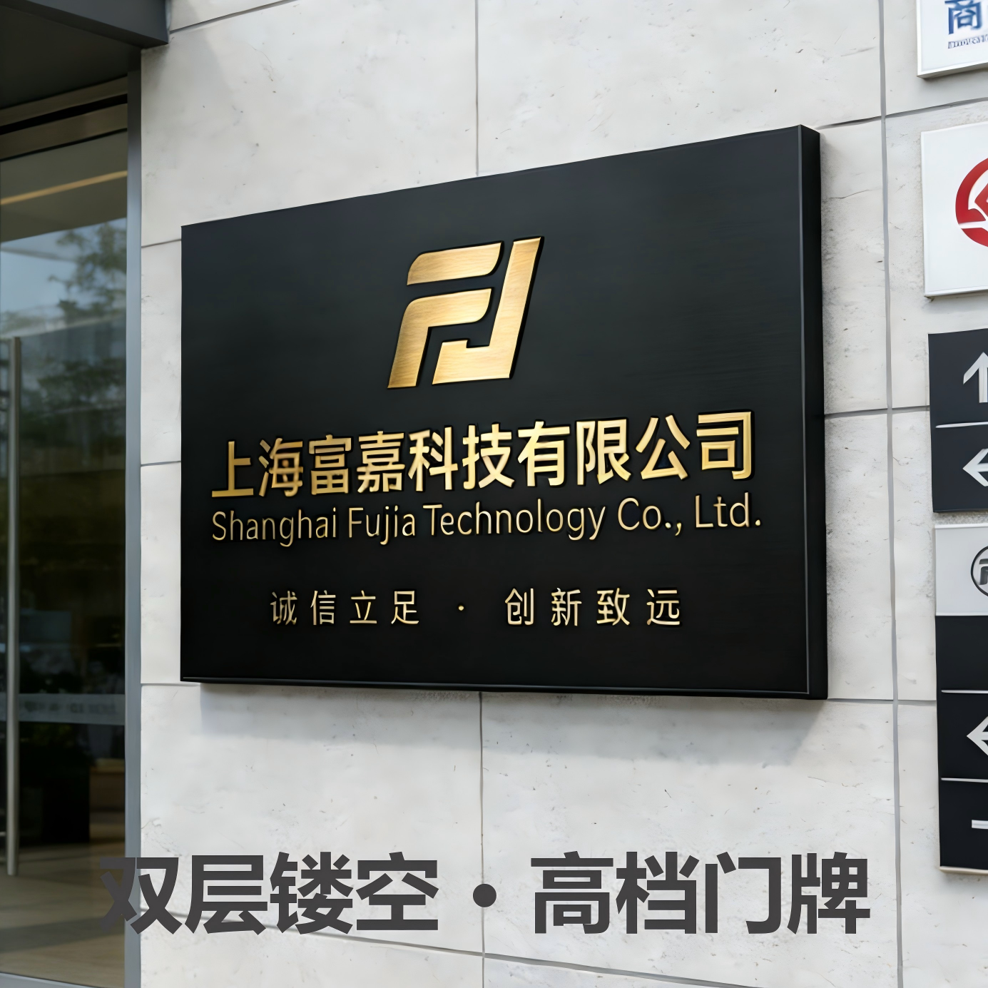 工作室门牌定制公司招牌广告展示牌不锈钢企业名称牌制作烤漆牌匾,商业/办公家具,商用门牌/牌匾,淘宝优惠券,粉丝福利购,淘宝优惠卷