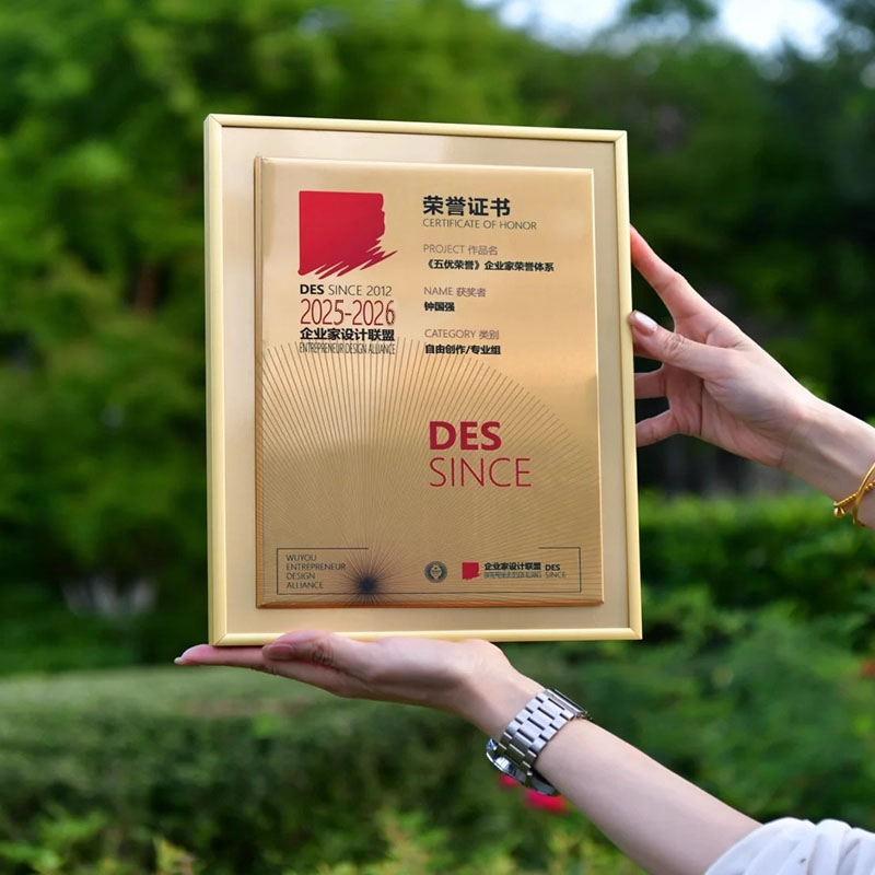 高档金属授权牌奖牌定制牌匾定做品牌代理商加盟店供应商荣誉证书