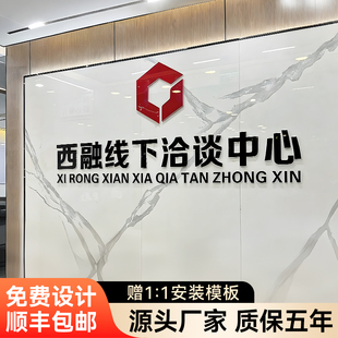 亚克力字定制水晶字pvc广告字门头招牌发光字公司logo背景墙定做