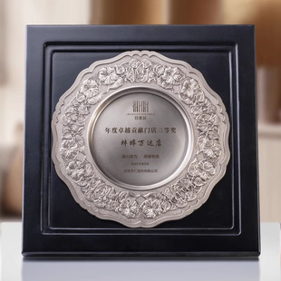 退伍纪念品军人奖牌定制定做雕花匾金属木托牌实木代理商证书奖杯