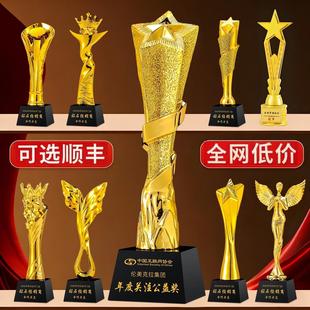 树脂创意奖杯定制定做优秀员工篮球足球比赛儿童荣誉水晶金属制作