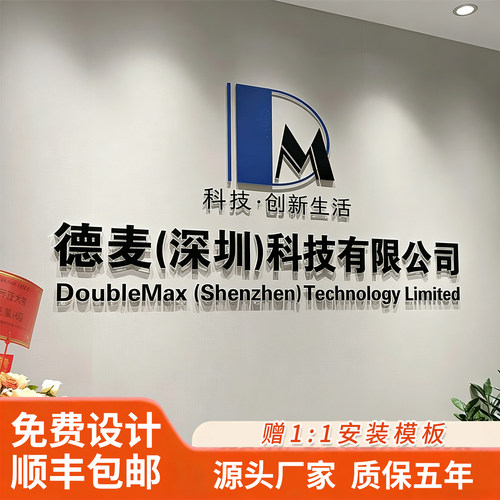 亚克力水晶字发光招牌定制