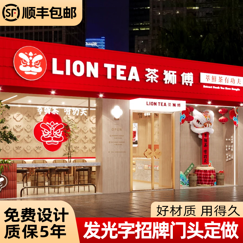 发光字招牌门头定做3d立体广告字亚克力不锈钢字迷你字广告牌定制